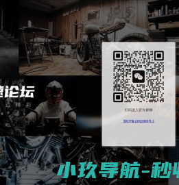 摩托车