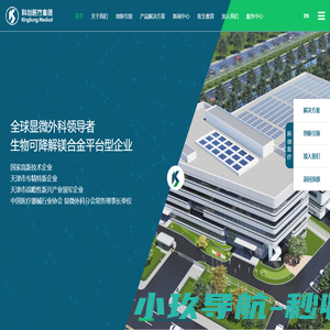 华融科创官网，科创医疗集团官网