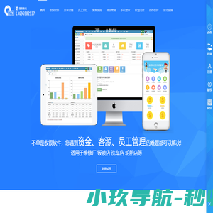 奇策汽车美容管理软件|汽车维修软件|汽车修理厂管理软件|汽车维修管理软件-奇策软件