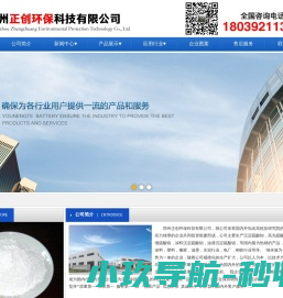 水漆沉淀硫酸钡厂家