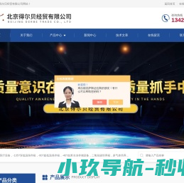 普和希保存箱
