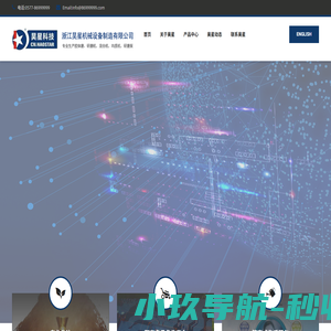 胶体磨_粉碎研磨泵用于液体或粘稠物料能解决您各种颗粒细化的要求|昊星机械设备制造