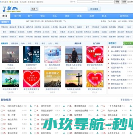 美歌网