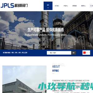天津蝶阀_气动蝶阀_球阀厂家_天津普洛斯阀门有限公司