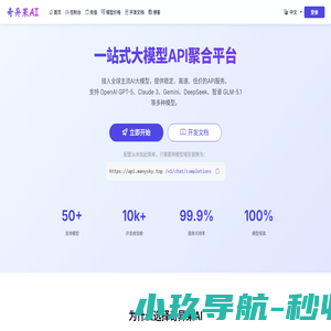 奇异果