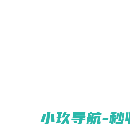信准科技