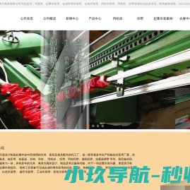 栓紧器,吊装带厂家,吊装带