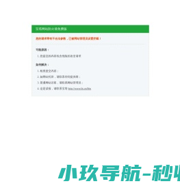 IT群
