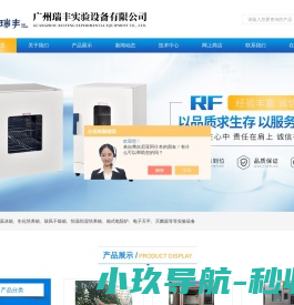 近红外谷物分析仪