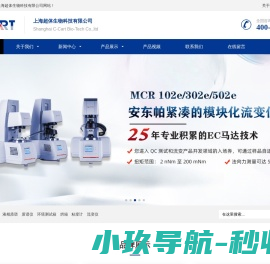 上海超体生物科技有限公司