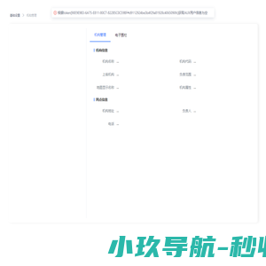 箱子资讯
