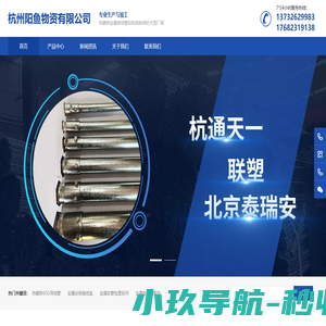 杭州阳鱼物资有限公司JDG金属穿线管，金属穿线管，杭州防火桥架厂家，杭州包塑软管厂家，杭州金属穿线管厂家