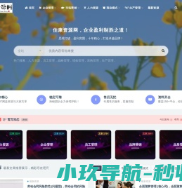佳康资源网