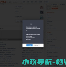 散文