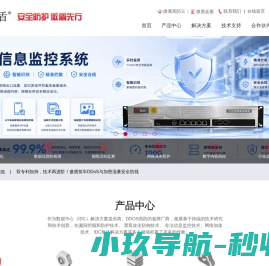 傲盾