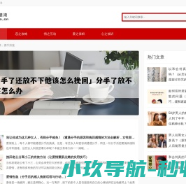 爱之港湾