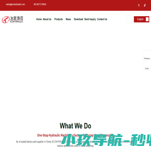 江阴冶金液压机械厂专产金属打包机、液压打包机、金属剪切机、龙门剪板机、屑饼机、压块机、金属屑饼机