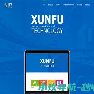 统一沟通解决方案平台、SFB-o365plugin、UAMP、HAB、大附件、bitstar