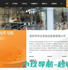 良工坊意面