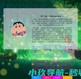 紫微斗数在线排盘与命盘自助详解