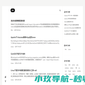 易可