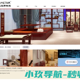 湖北洪光汶轩高新科技有限公司