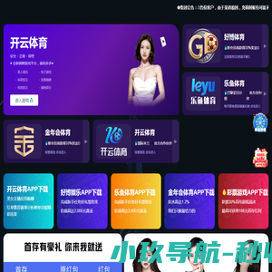 酷游