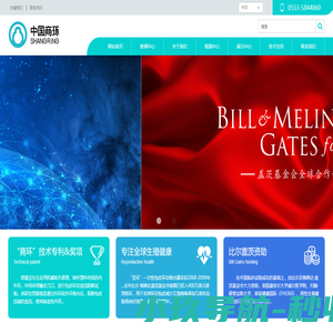 芜湖圣大医疗器械技术股份有限公司-商环_吻合器_缝合器_双环叠套术