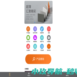姜是老的辣