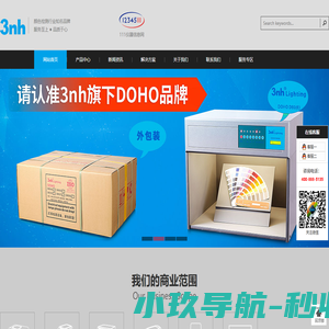 色差仪-分光测色仪-光泽度仪-标准光源对色灯箱-3nh品牌天津营销服务中心