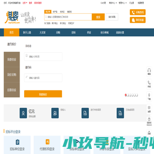 煤婆网