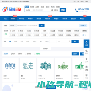 商标超市_精品商标交易_高价值商标买卖平台 - 聚缘知产