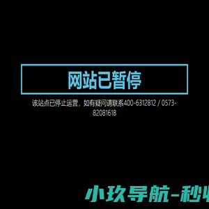 浙江海燕模具有限公司