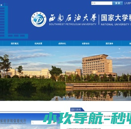 中华文化报