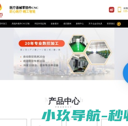 外贸玩具枪配件CNC,金属底座订制,导轨片OEM,弹匣井ODM,机瞄订制,点金石玩具厂 外贸玩具枪配件CNC,金属底座订制,导轨片OEM,弹匣井ODM,机瞄订制,点金石玩具厂