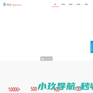 博诚经纬【智慧关务+海关AEO认证辅导+外综服管理平台+国际易货贸易平台+保税仓监管平台+国际物流平台+关税一体化+ERP+PDM/PLM+MES+WMS+APS+OA/BPM+CRM+电商平台】】