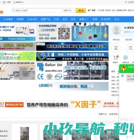 发酵工业网