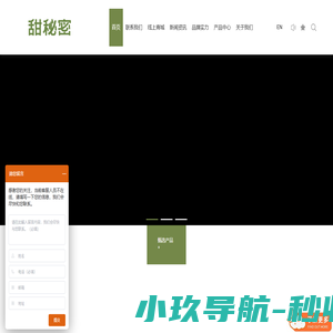 SWEETNIGHT_甜秘密床垫官网_中国寝具知名品牌