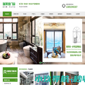 西安阳光房设计_陕西断桥铝门窗_陕西铝木门窗_陕西断桥推拉窗_陕西断桥平开窗