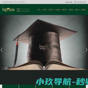 福建海峡服装有限公司