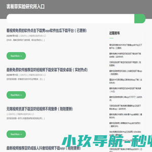 气缸