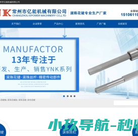 工业污水处理公司
