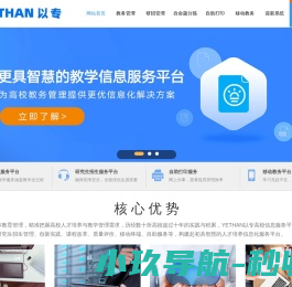 新能源系统设计