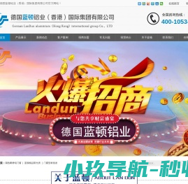 山东断桥铝门窗型材,济南断桥铝门窗,济南阳光房厂家