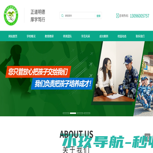 重庆讲武堂拓展运动有限公司,讲武堂拓展运动,重庆讲武堂拓展运动,重庆讲武堂-网站首页