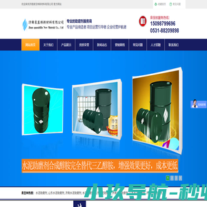 水泥助磨剂_山东水泥助磨剂_济南水泥助磨剂_济南泉至林新材料有限公司