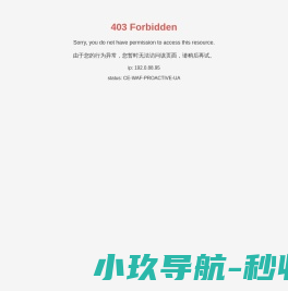 北京依莎八方科技发展有限公司