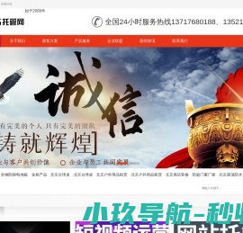 TG托管网品牌
