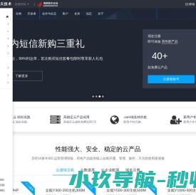 云启信息智能