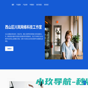 天涯小说网_免费阅读_书荒必看_无套路全集